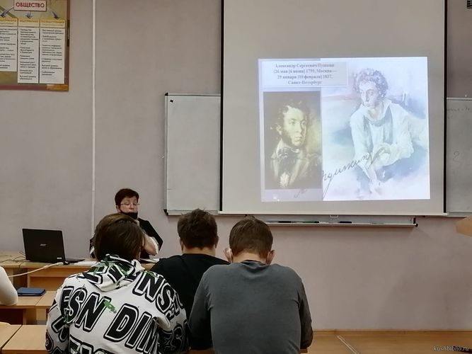 Александр Сергеевич Пушкин и Великая Отечественная война