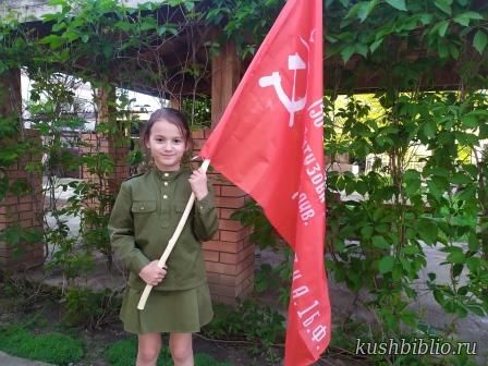 Всероссийская акция «Флаги Победы»