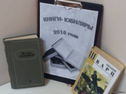 «Книги – Юбиляры»: Выставка – новость, посвященная юбилею книг Е. Шварца и Ф. Абрамова