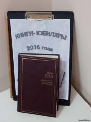 Книги-юбиляры. 150 лет книге Майн Рида «Всадник без головы»
