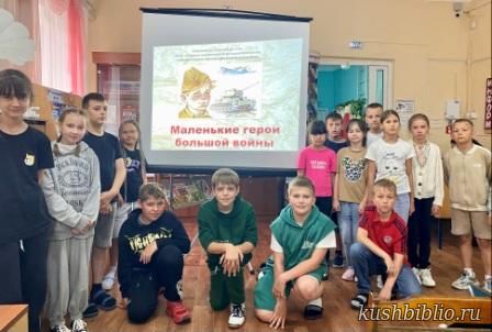 Маленькие герои большой войны