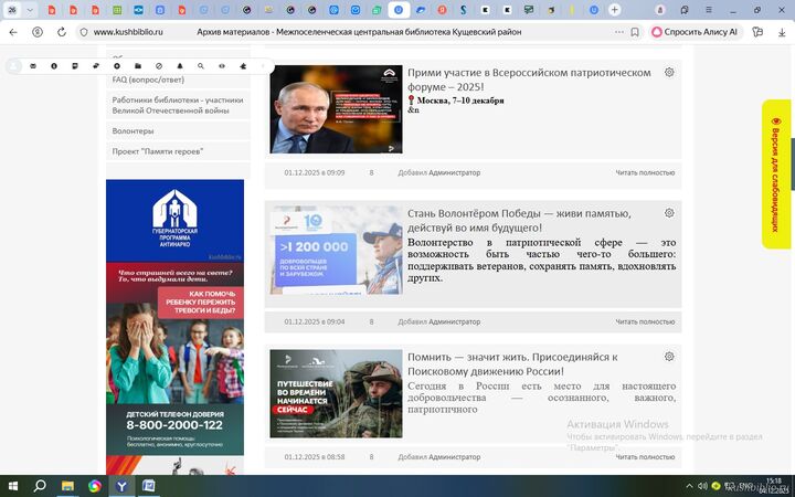 О тех, кто нас вдохновляет