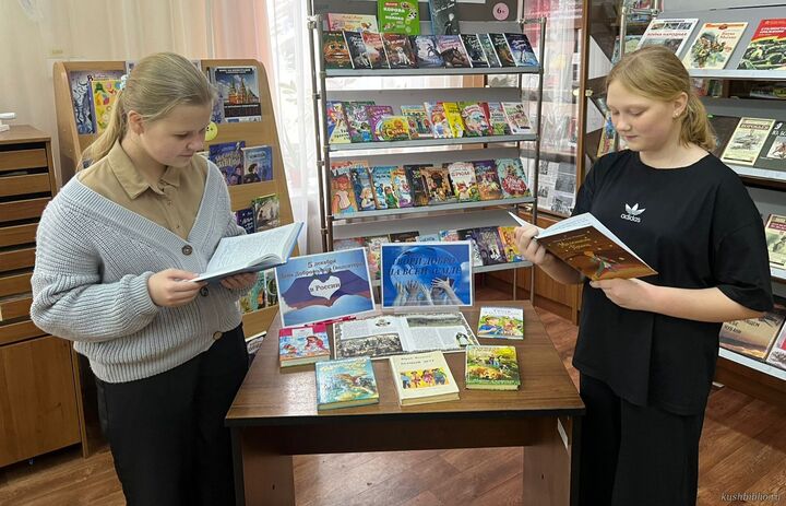 Твори добро на всей Земле