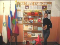 Отчёт о мероприятиях Районной детской библиотеки, проведённых в рамках литературного десанта «Боевое имя Кущёвского района»
