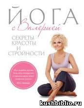 Конкурс фанфиков