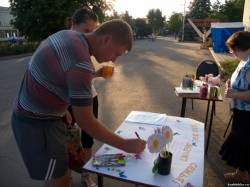 День семьи, любви и верности 2013