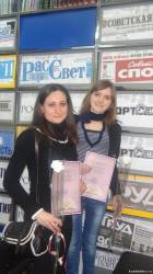 Вараввинские чтения