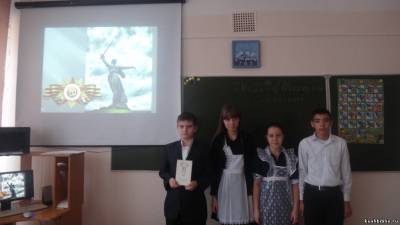 Час патриотизма с мультимедийной презентацией «Женщины-матери в годы В.О. В.»