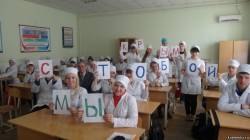 Час патриотизма «Мы вместе»