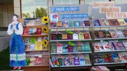 Библиотека под открытым небом: День молодежи в станице Кущёвской