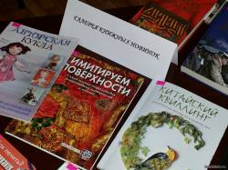 Выставка - реклама «Галерея книжных новинок»