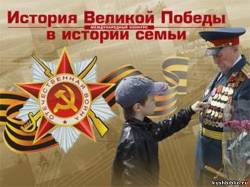 Лауреат международного конкурса 