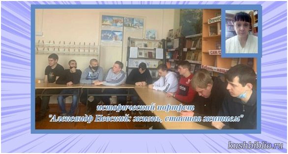 Жизнь, ставшая житием: исторический портрет Александра Невского