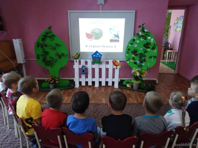 В стране буквы А