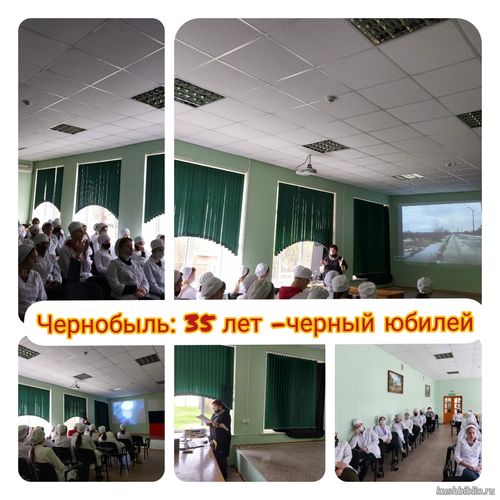 «Чернобыль: 35 лет – черный юбилей»: час памяти