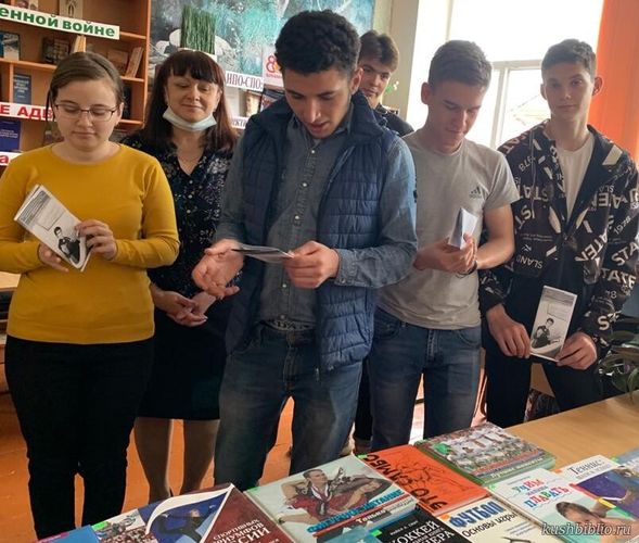 Книга и спорт – движение вперед