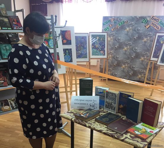 «Мудрые науки без назидания и скуки»: книжная выставка