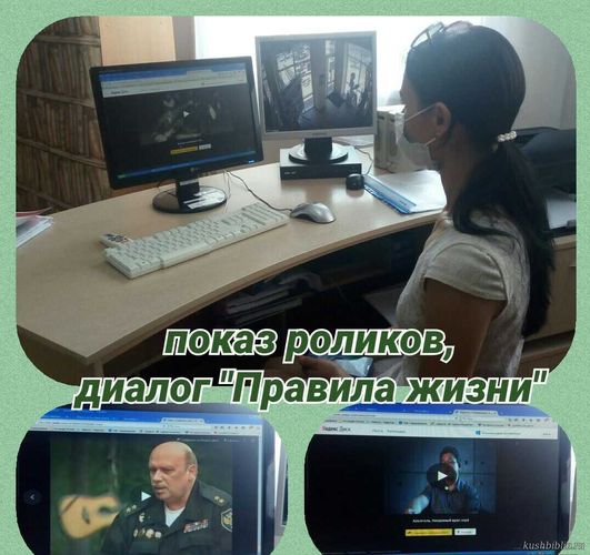 Правила жизни