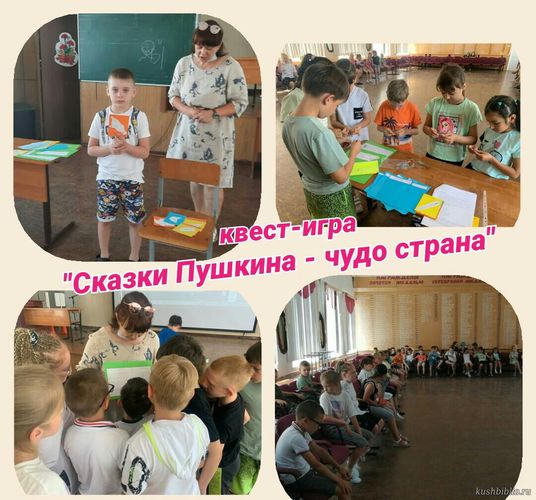 Сказки Пушкина – чудо страна!