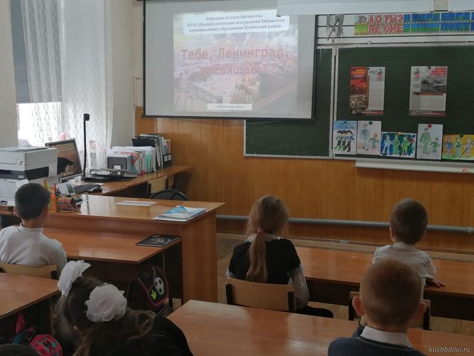 Тебе, Ленинград, посвящаем: обзор литературы