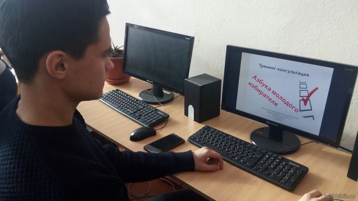 Азбука молодого избирателя для студентов Технического колледжа
