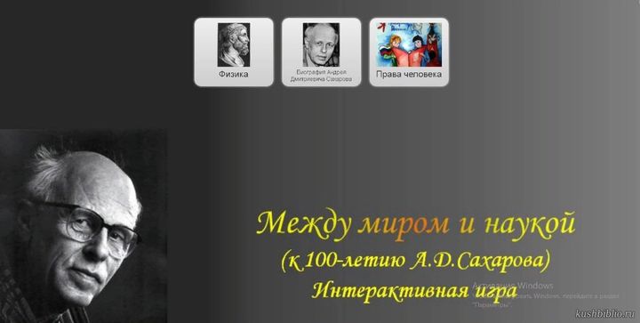 Приглашаем принять участие!!!!