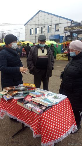 Знакомьтесь, новая книга