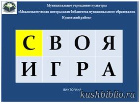 Роль отца в формировании личности: викторина