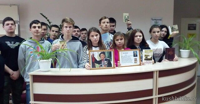 «Казачий поэт России»: час поэзии