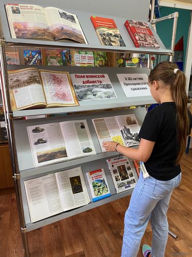 «Поле воинской доблести»: книжная выставка