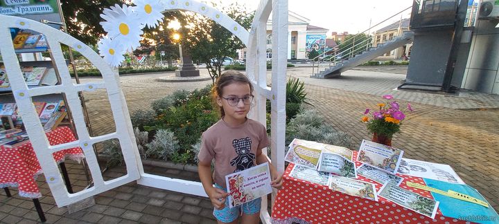 Во!Круг книги «Семейная сага»