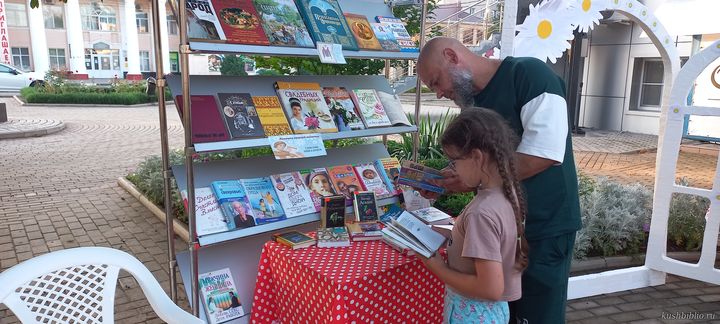 «Ромашки нежный лепесток»: Книжная выставка
