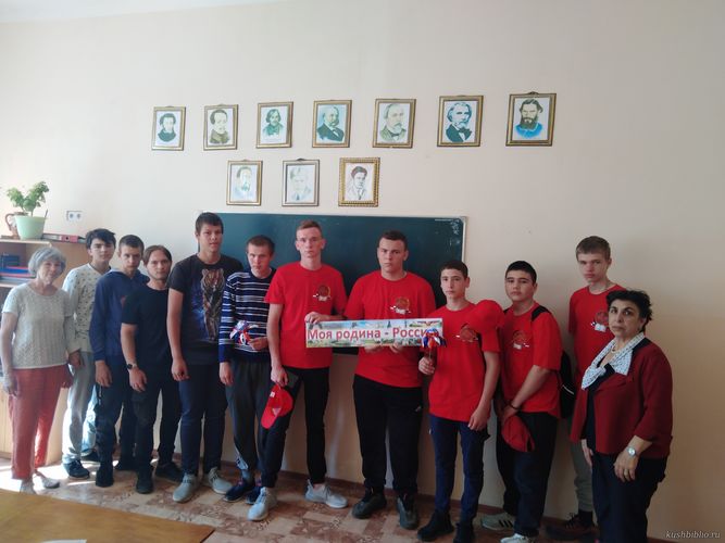 Россия в сердце навсегда