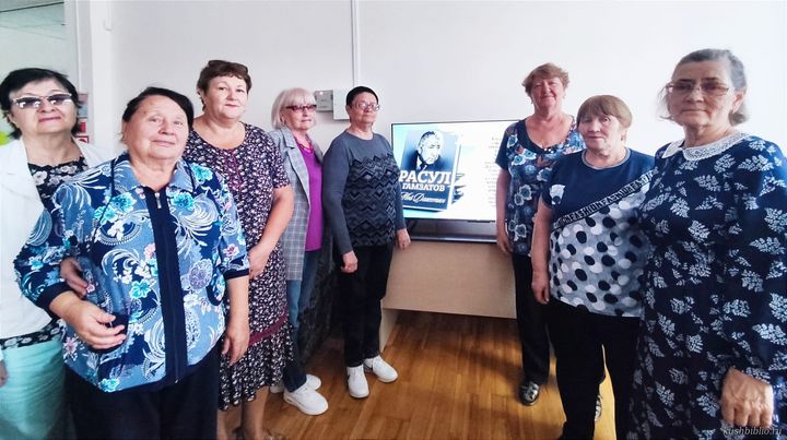 «Расул Гамзатов – певец добра и человечности»: литературно-поэтический час