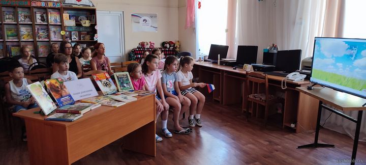 «Дети суровой войны»: урок мужества