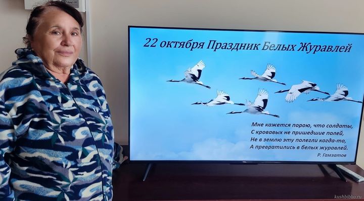 «…Не в землю эту полегли когда-то, а превратились в Белых Журавлей»: Акция памяти к Всемирному дню белых журавлей