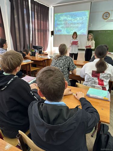 «Мы вместе»: беседа
