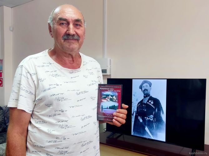 «Кущёвская лава – подвиг на века»: Обзор видео-книги к 81-й годовщине Кущёвской атаки