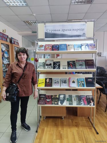 «Суровая драма народа»