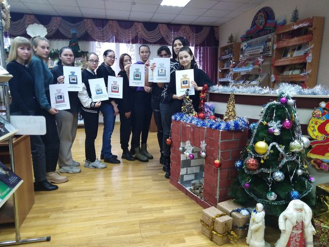 Новогодний ЧИТАЙмер
