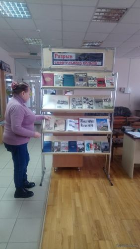 Книжно-иллюстративная выставка « Разрыв смертельного кольца»