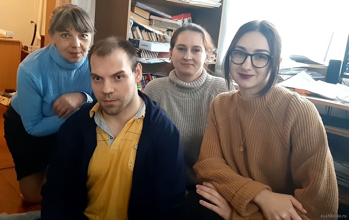 Международный День инвалида