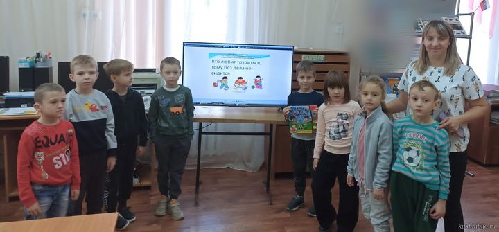 «Кто любит трудиться, тому без дела не сидится»: час профессий