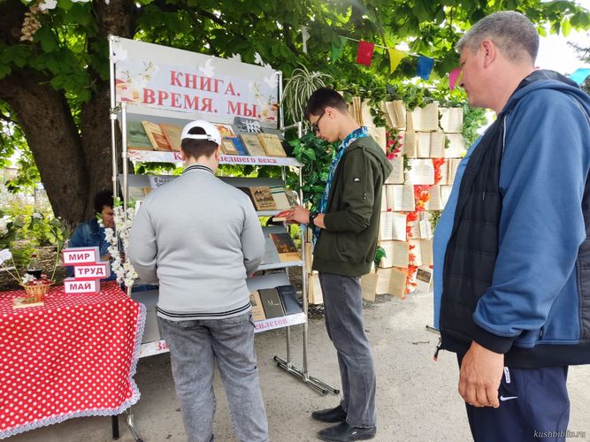 Первомайский Арбат
