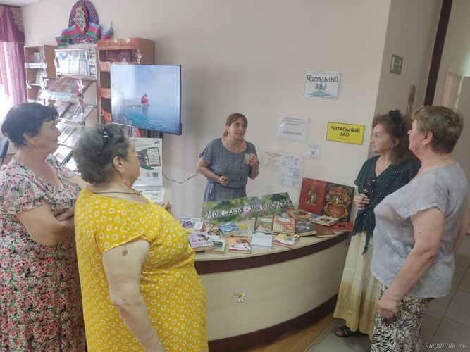 Час семейных традиций «Моя семья – мое богатство»