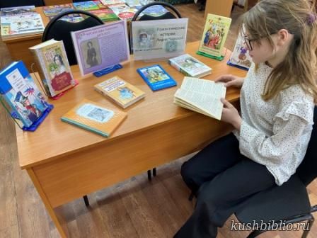 Романтические истории Лидии Чарской