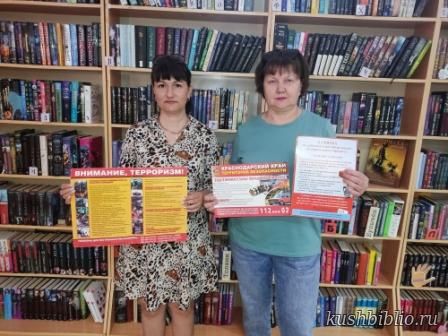 Что такое экстремизм?