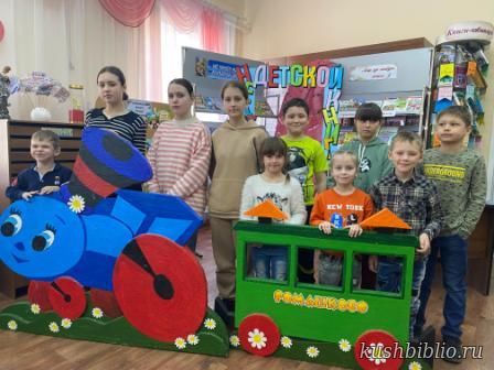В сказочной стране Геннадия Цыферова
