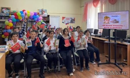 И были вместе –дети и война