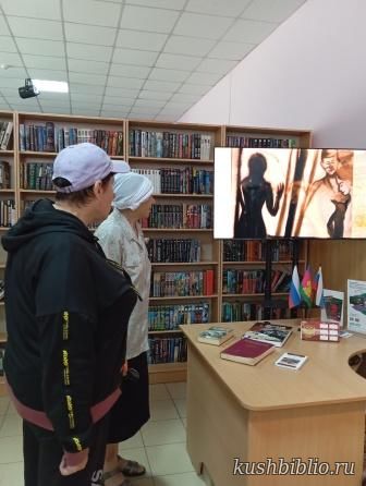 Потомки победителей